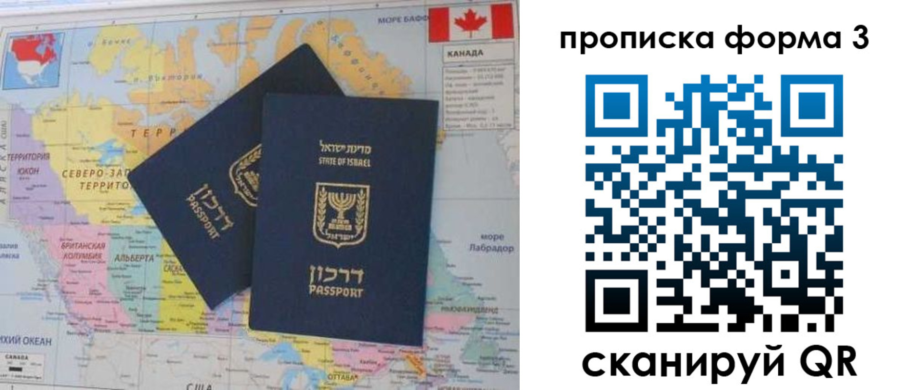 форма 3 в Урени