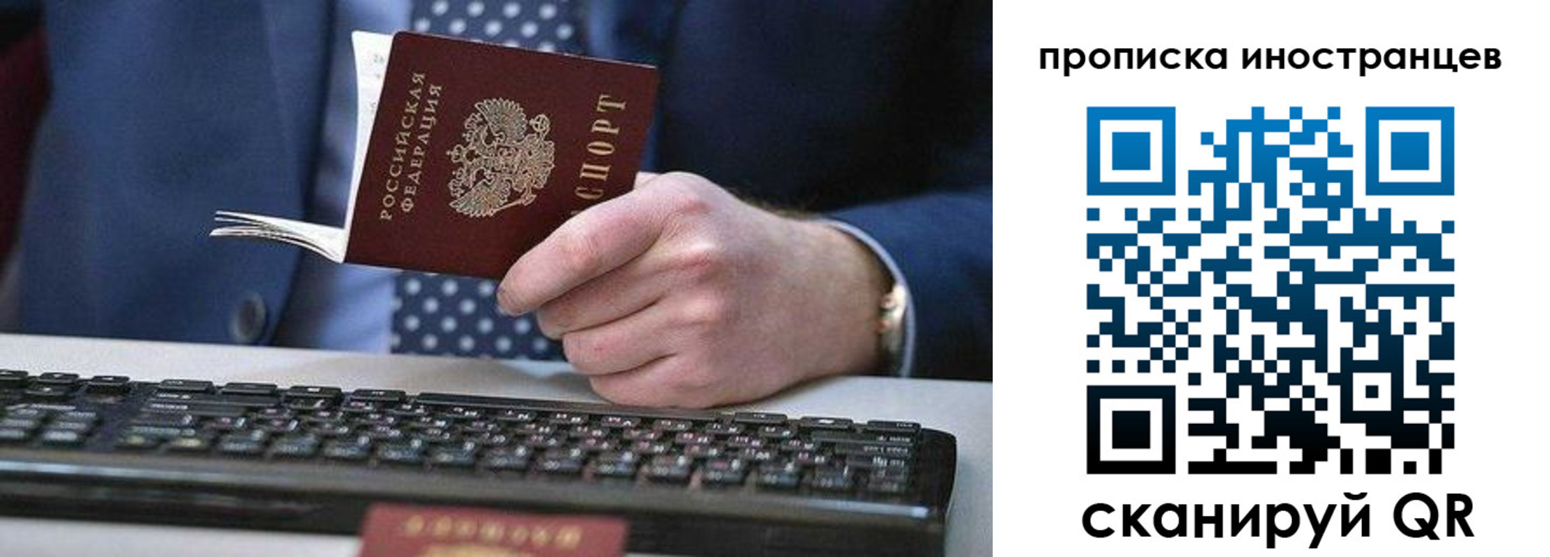 прописка для кредита в Урени