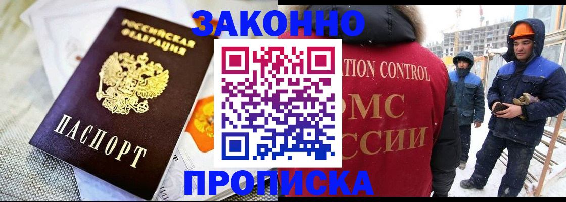 регистрация для дет. сада в Урени