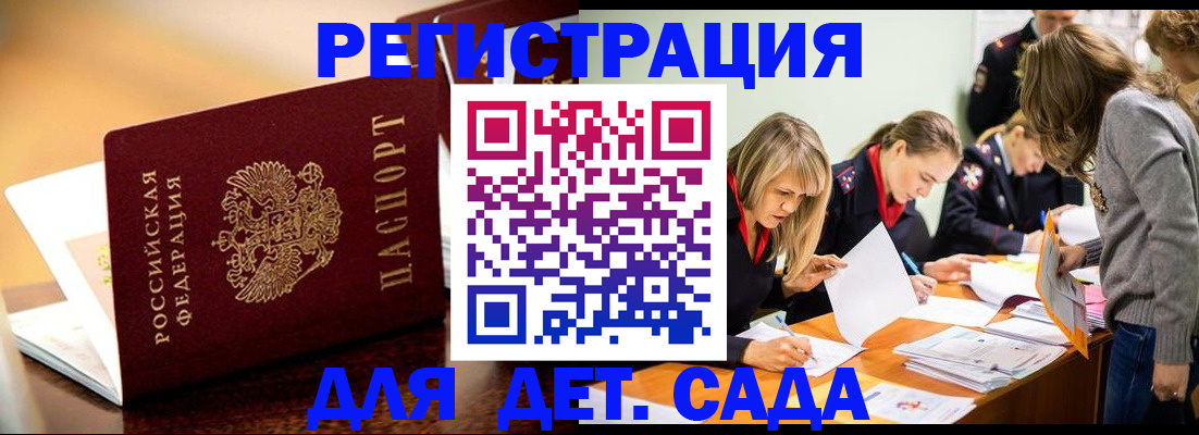 прописка поиск в Урени