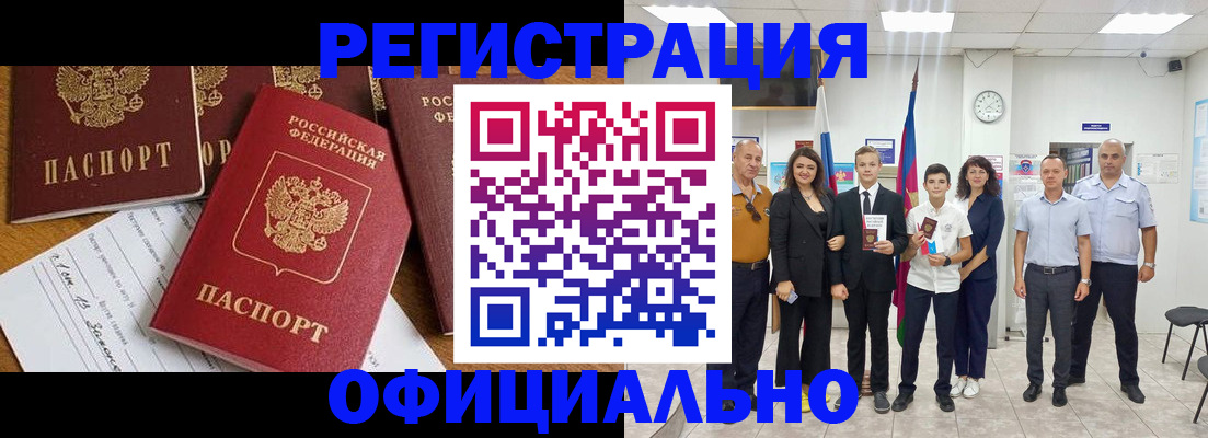 пропишу в квартире в Урени